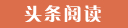 漳平代怀生子的成本与收益,选择试管供卵公司的优势